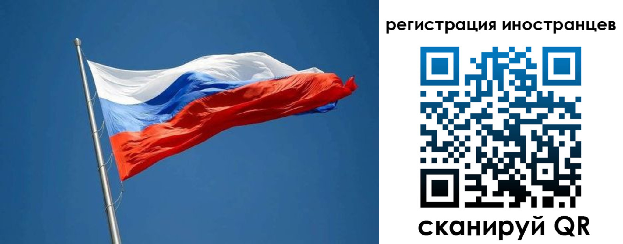 прописка в Прохладном