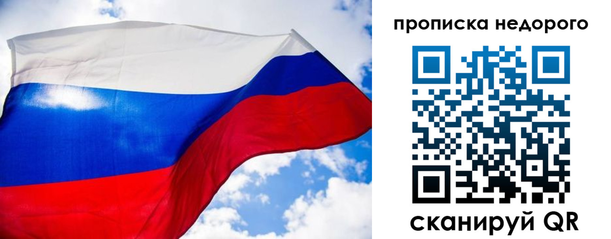 прописка штамп в Прохладном