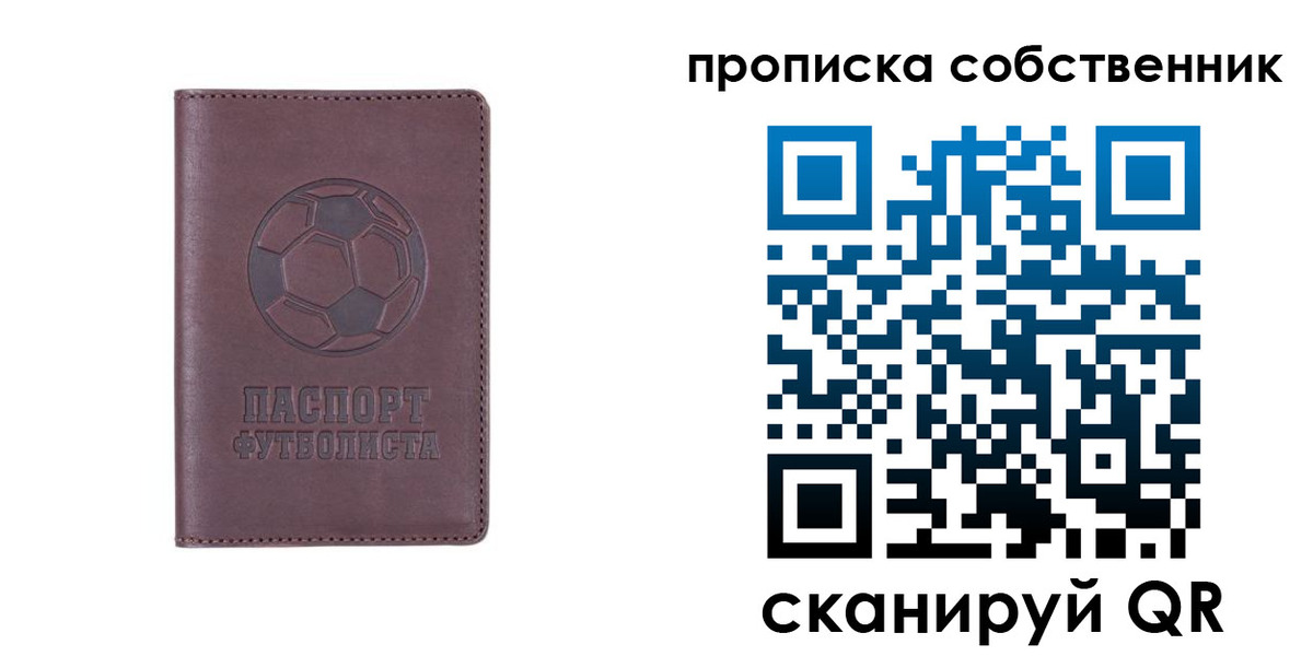 временная регистрация для всех в Прохладном
